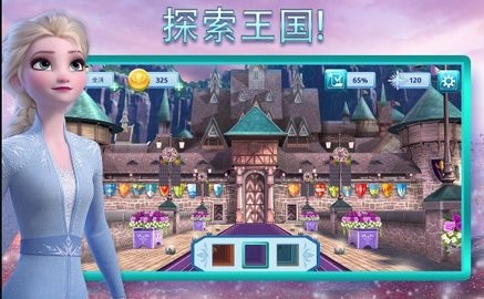 冰雪奇缘大冒险全新三消手游正式版v1.0.0下载图1: