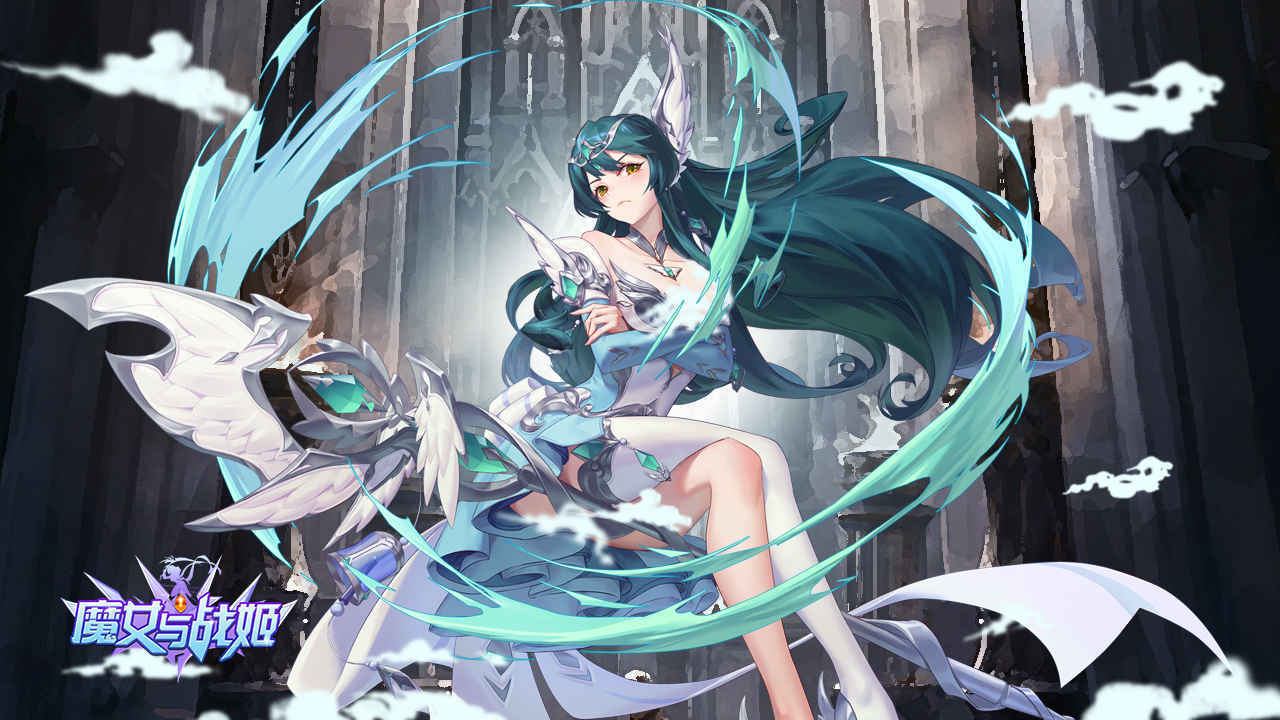 魔女与战姬手游正式版下载图3: