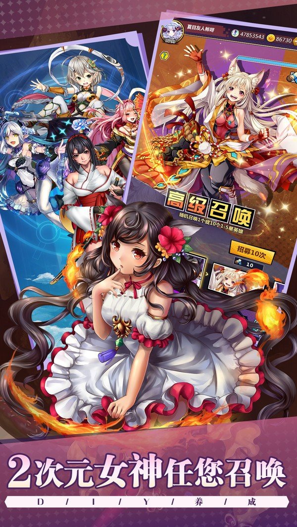 降临者的裁决手游公测版v1.0下载图2: