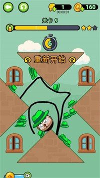 讨厌绿帽子最新版下载图1: