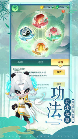 王者信条最新版游戏下载图3: