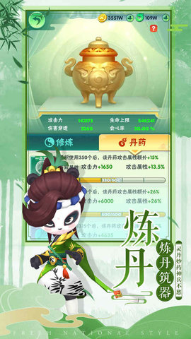 王者信条最新版游戏下载图2: