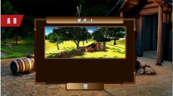 3D视角恐龙战场最新版下载图3: