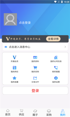 坯布圈appv1.0.3下载图片1