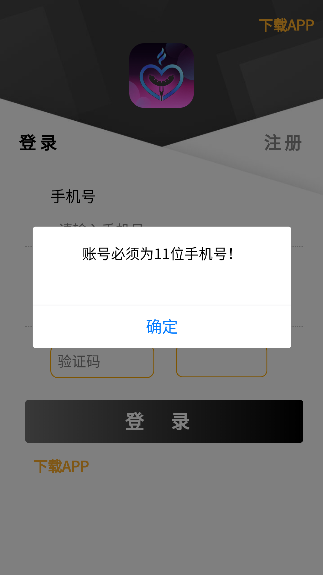 元游游戏盒子安卓版v1.0下载?3: