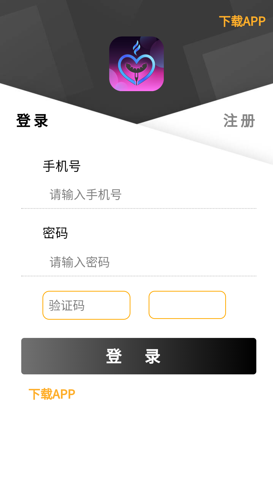 元游游戏盒子安卓版v1.0下载?1: