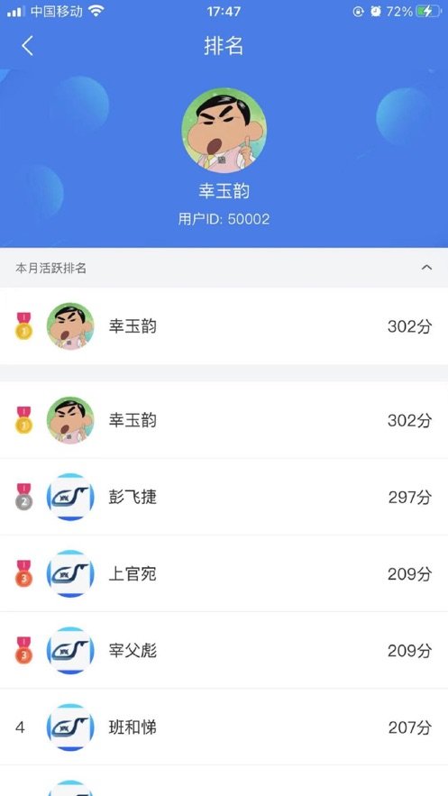 兴鲸教育app安卓版v1.2.6下载?1: