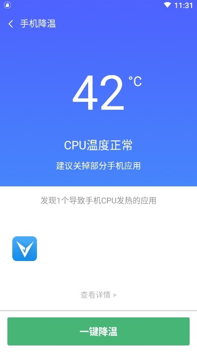 007清理大师APP安卓最新版下载?1: