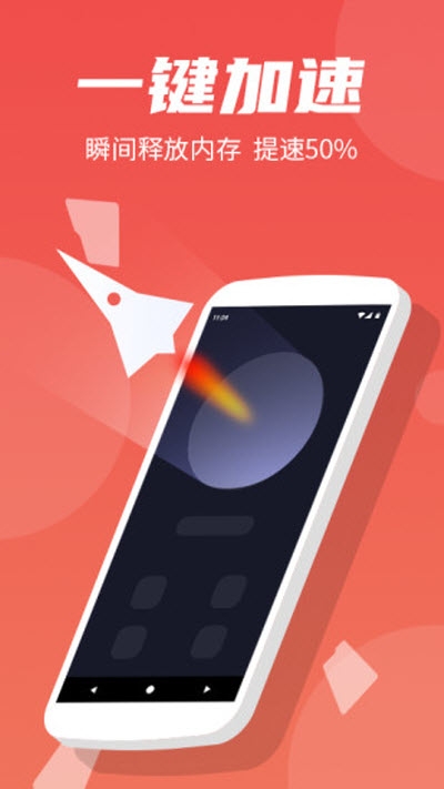 安卓清理专家APP最新版下载?3: