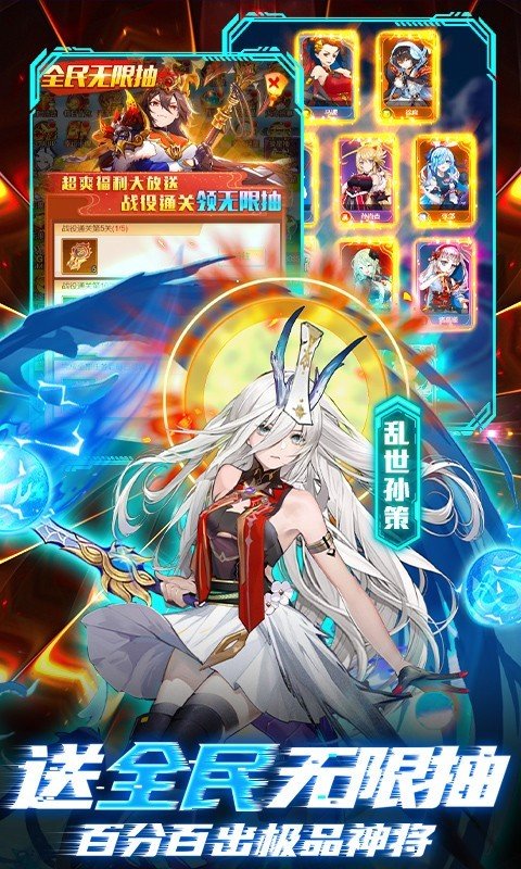 乱入英雄官方版手游v1.0.0下载图4: