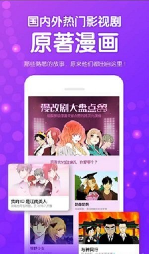 九妖漫画下载最新版?1: