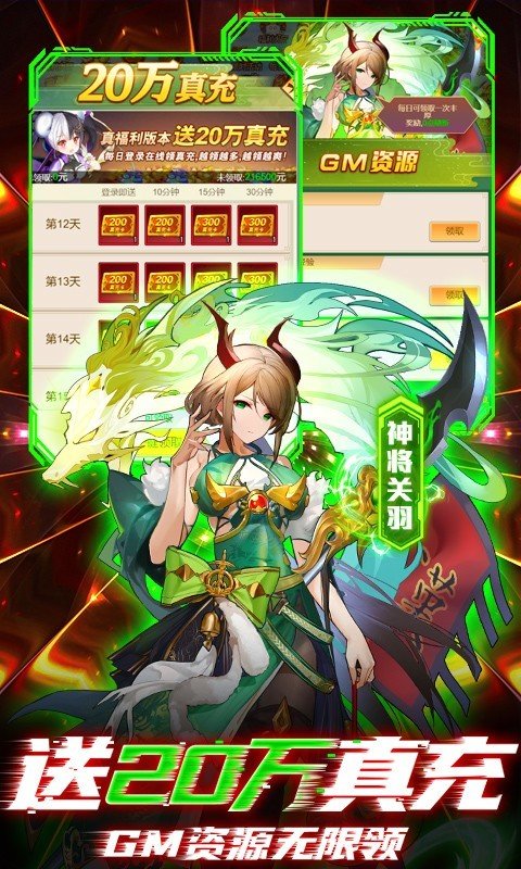 乱入英雄官方版手游v1.0.0下载图3: