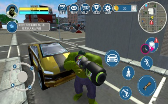 城市巨人大破坏最新版下载图1: