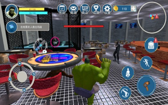 城市巨人大破坏最新版下载图2: