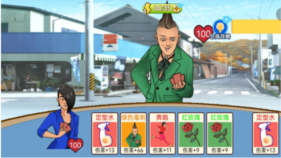 躺平模拟大作战手游内测版v1.0下载图1: