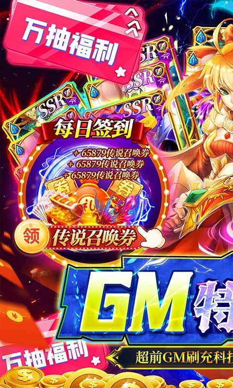 超次元觉醒官手游中文免费版v1.0.0下载图1: