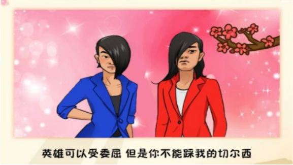 躺平模拟大作战手游内测版v1.0下载图3: