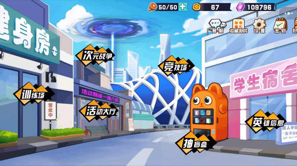 乱斗小姐姐手游内测版v1.0.15下载图1: