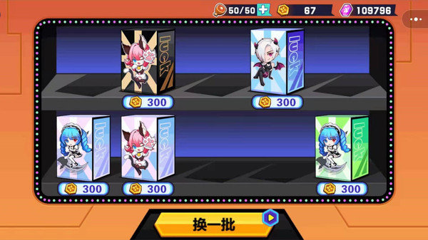 乱斗小姐姐手游内测版v1.0.15下载图2: