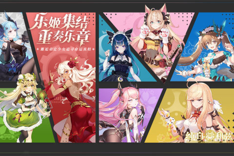 纯白和弦手游v1.0下载图3: