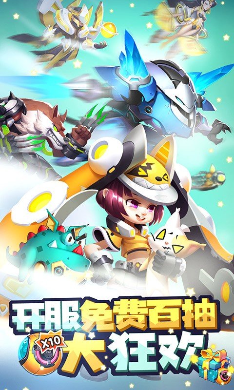 王者战神手游手机v1.0下载图1: