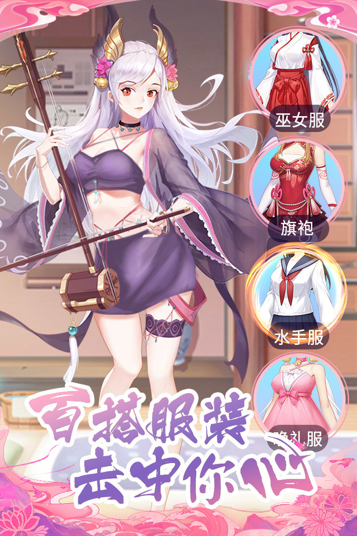 海岛勇士手游最新版v1.1.0.00830004下载图3:
