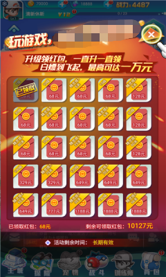 口袋精灵世界锦标赛安卓版手游下载图2: