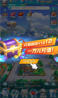 口袋精灵世界锦标赛安卓版手游下载图1: