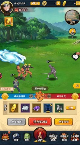 写轮眼无限月读最新版下载图2: