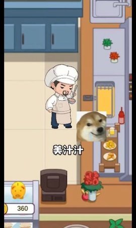 趁热炸个鸡手游安卓最新版v1.0.1下载图2:
