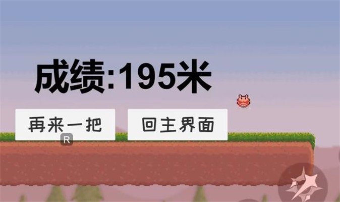 可莉跑酷最新版下载图2: