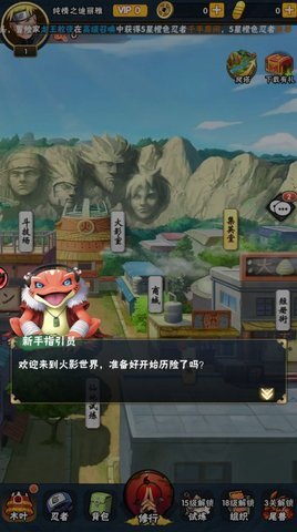 写轮眼无限月读最新版下载图3: