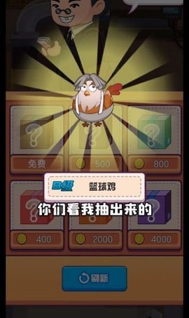 趁热炸个鸡手游安卓最新版v1.0.1下载图1: