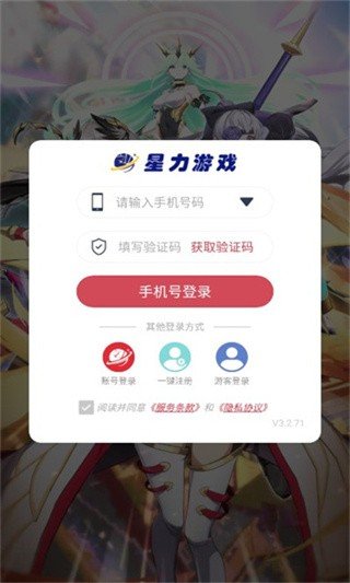 进化大陆手游官方版最新版v2.11.82下载图3: