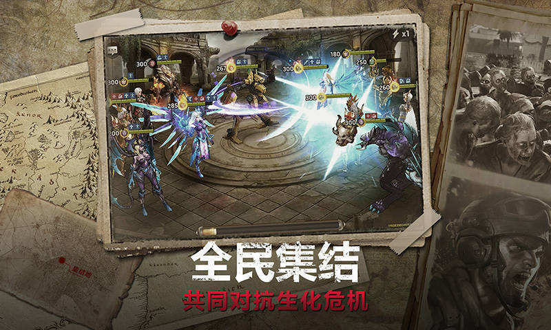 末世军团手游手游v1.0.83下载图片1