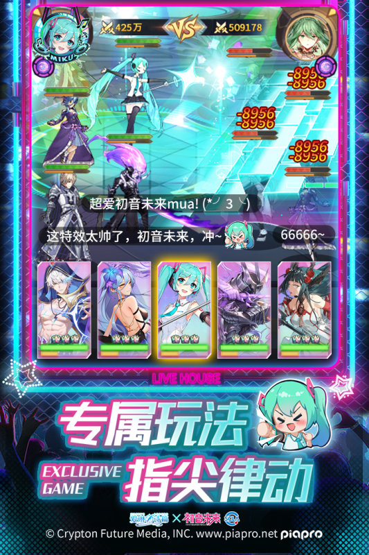 爱琳诗篇清凉版手游v1.0.19下载图4: