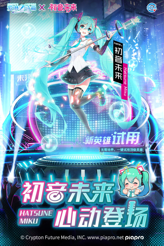 爱琳诗篇清凉版手游v1.0.19下载图2: