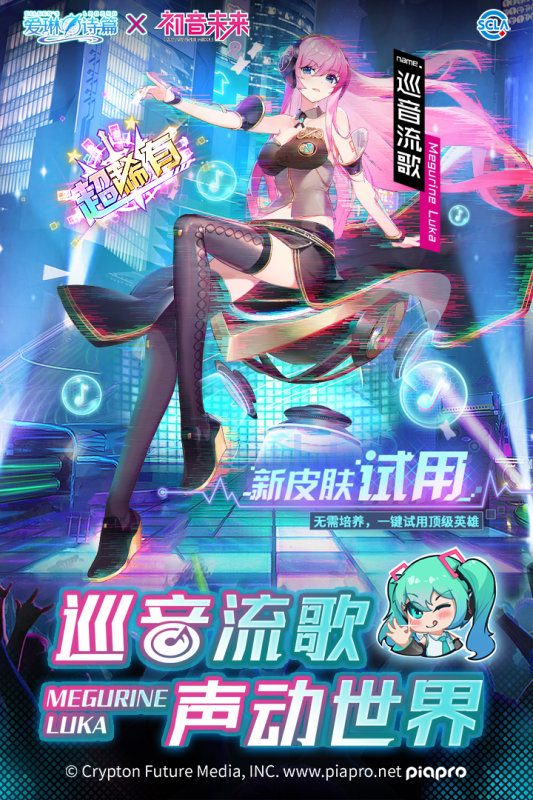 爱琳诗篇清凉版手游v1.0.19下载图片1