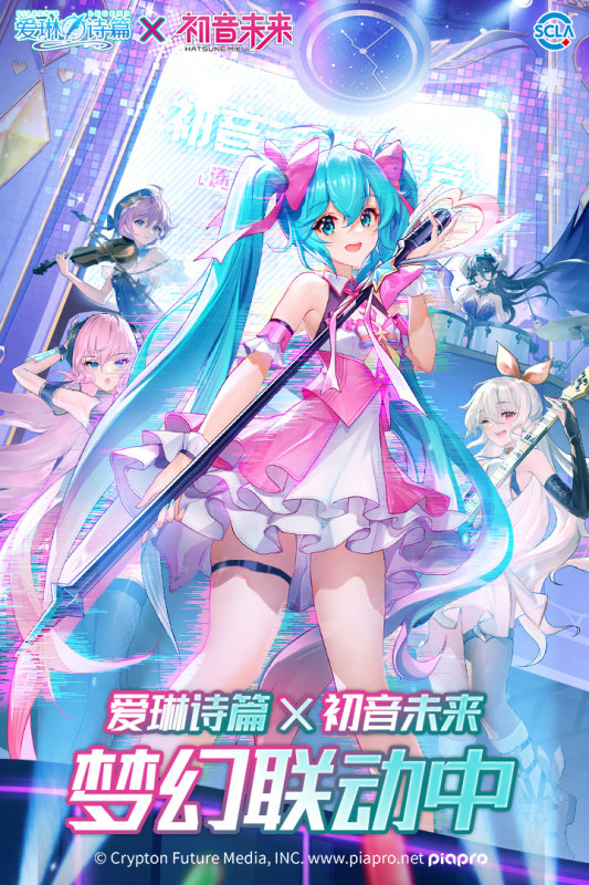 爱琳诗篇清凉版手游v1.0.19下载图1: