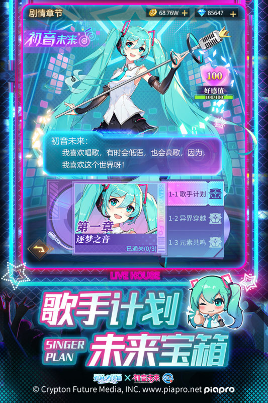 爱琳诗篇清凉版手游v1.0.19下载图3: