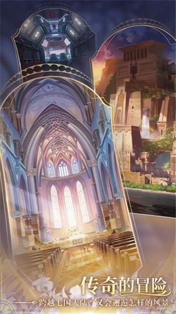 少女的王座内测版手游v2.0.0下载图4: