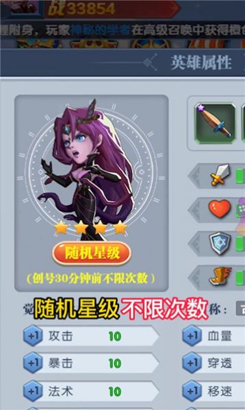魔兽骑兵团手游红包版v2.3.6下载图3: