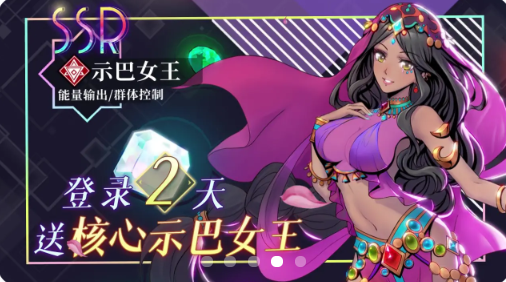 异能觉醒手游v1.1.54下载图1: