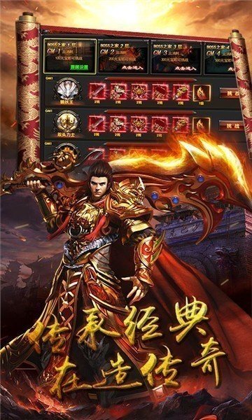 单职业打金传奇手游v1.80下载图2: