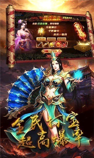 单职业打金传奇手游v1.80下载图1: