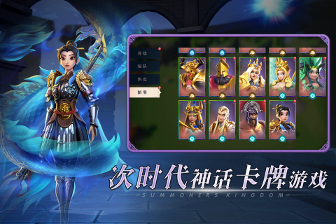 口袋梦幻精灵手游手机最新版v1.0下载图2: