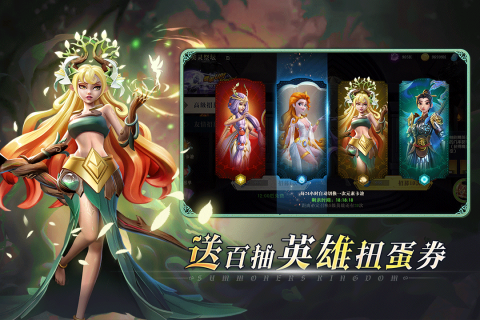 口袋梦幻精灵手游手机最新版v1.0下载图3: