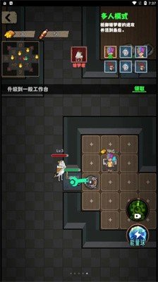 猛鬼校园模拟器下载图2: