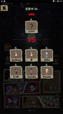 猛鬼校园模拟器下载图3: