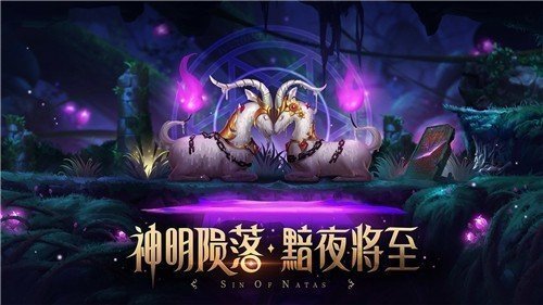 第八秩序手游红包版v1.0.7下载图3: